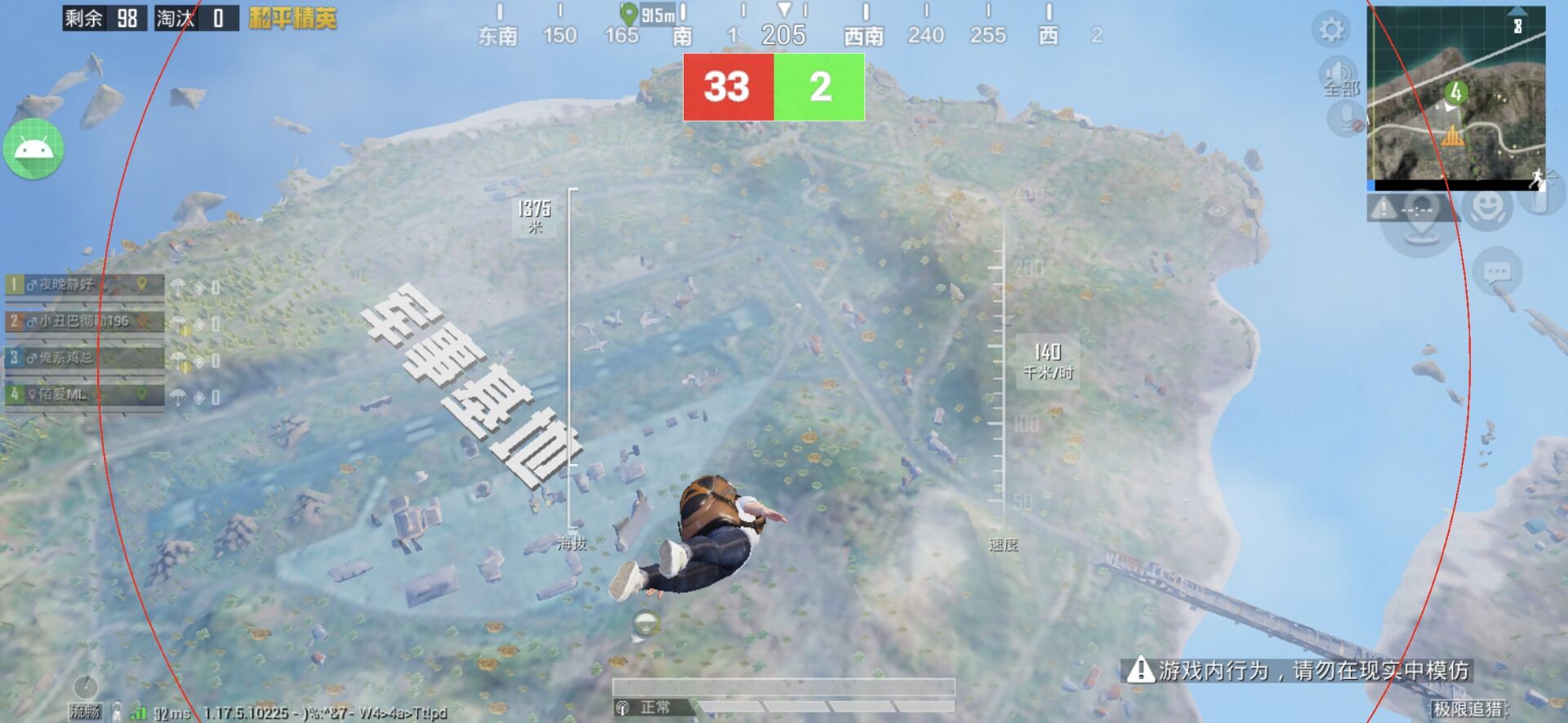 【天之蓝一体直装】和平精英怎么开挂 软件下载 和平精英正规卖挂平台 和平精英开挂购买网站